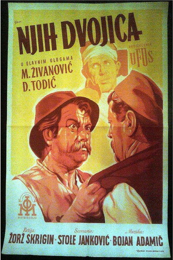 Movie poster for Two Peasants (1955)