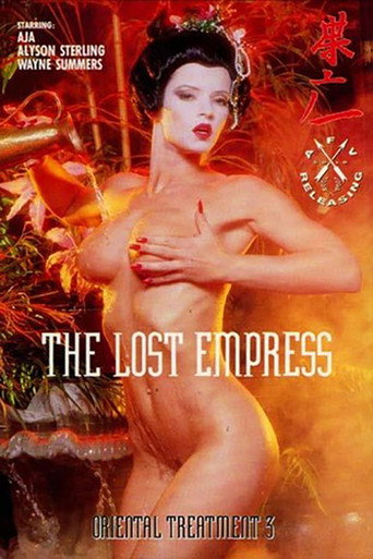 Movie poster for Oriental Treatment: Part II (The Lost Empress) (1992)