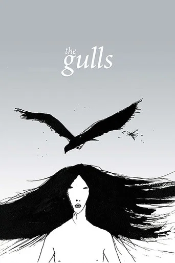 Movie poster for The Gulls (2015)