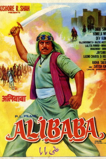 Movie poster for Alibaba (1976)