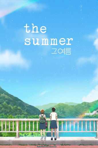 The Summer poster