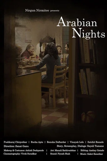 Movie poster for Arabian Nights