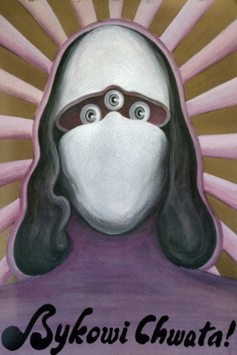 Movie poster for Glory of the Bull (1971)