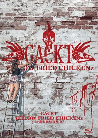 Movie poster for GACKT YELLOW FRIED CHICKENz～紅燐朱舞愁狂乱宴～ (2024)