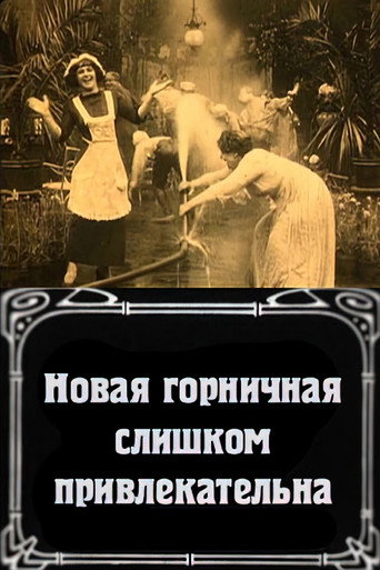 Movie poster for La nuova cameriera è troppo bella (1912)