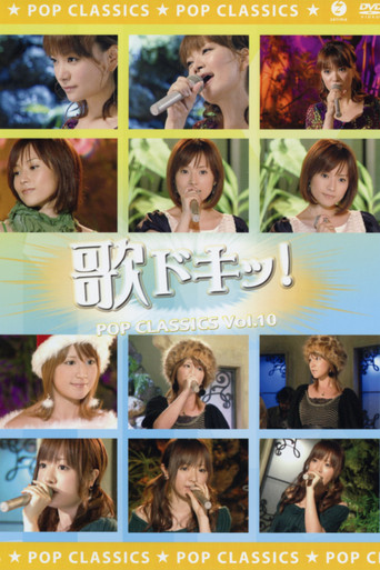 Uta Doki! Pop Classics Vol.10 poster