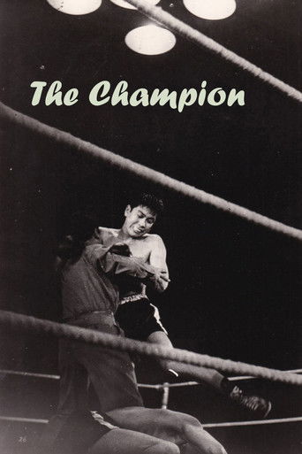 The Champion poster