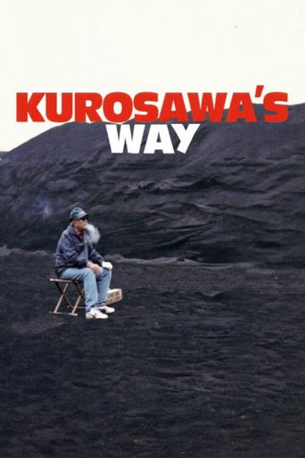 Kurosawa's Way poster