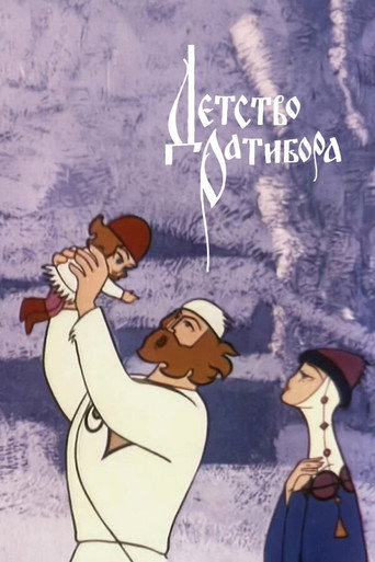 Movie poster for The Childhood of Ratibor (1973)