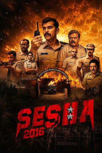Movie poster for Shesha 2016 (2026)