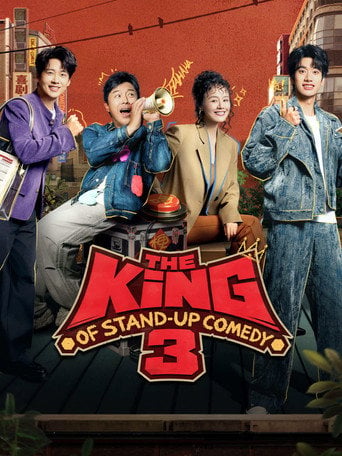 Series poster for The King of Stand-up Comedy (2024)