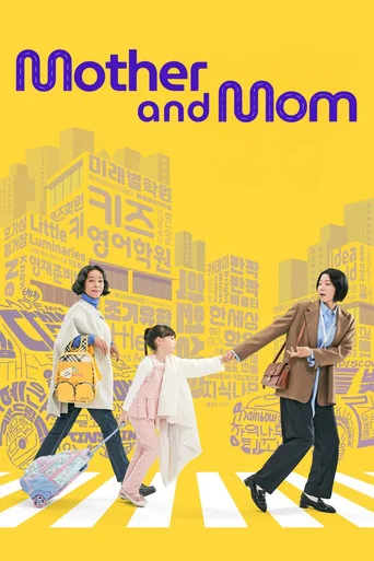 Series poster for Mother and Mom (2025)