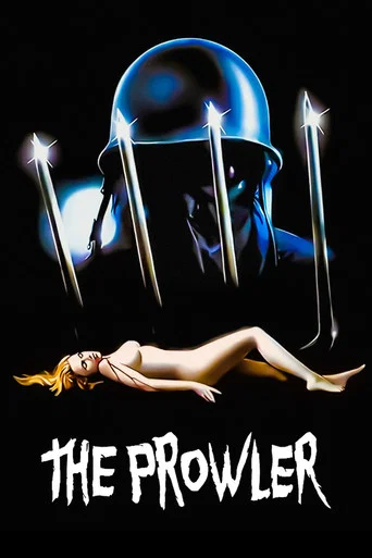 Movie poster for The Prowler (1981)