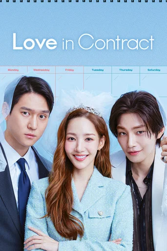 Series poster for Love in Contract (2022)