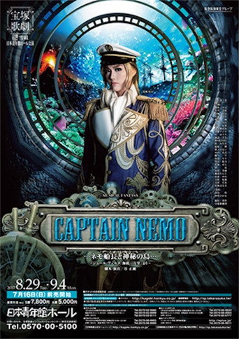 Movie poster for CAPTAIN NEMO ... Captain Nemo and the Mysterious Island (2017)