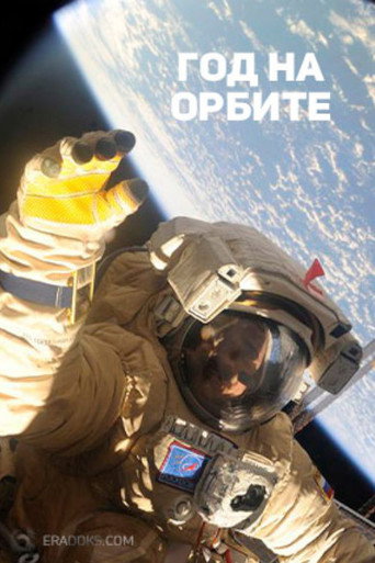 Series poster for A Year in Space (2016)