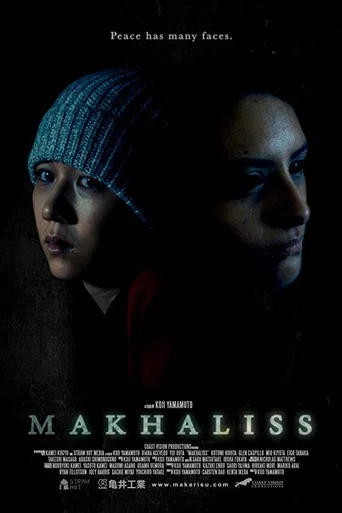 Movie poster for Makhaliss (2019)