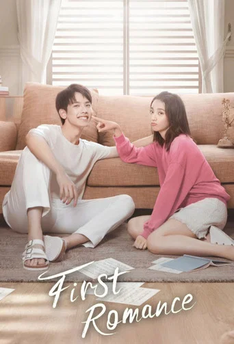Series poster for First Romance (2020)