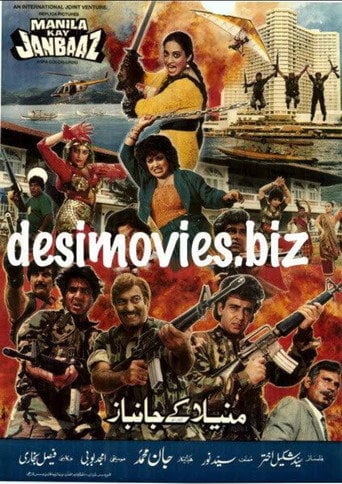 Movie poster for Manila Kay Jaanbaaz (1989)