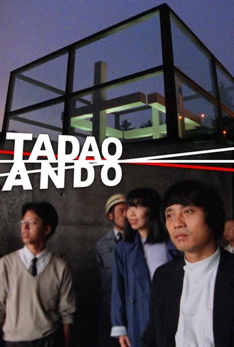 Movie poster for Tadao Ando (1988)