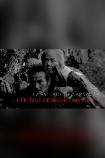 Movie poster for La ballade de Narayama, l'héritage de Shohei Imamura (2020)