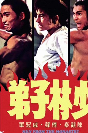 Movie poster for Men from the Monastery (1974)