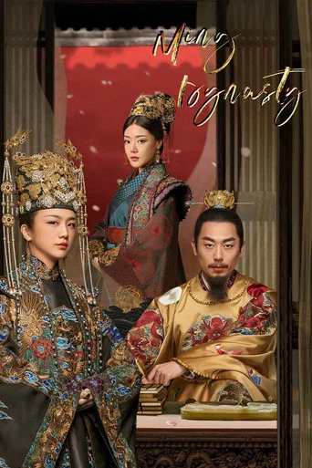 Series poster for Ming Dynasty (2019)