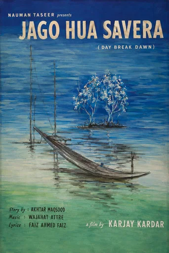 Movie poster for Day Shall Dawn (1959)