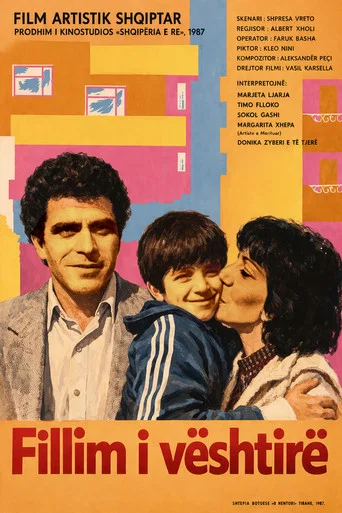 Movie poster for Difficult Beginning (1986)
