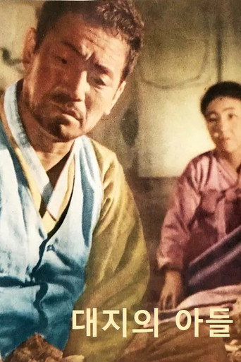 Movie poster for Son of the Land (1964)