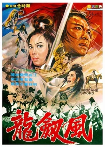 Movie poster for Treasure Castle (1972)