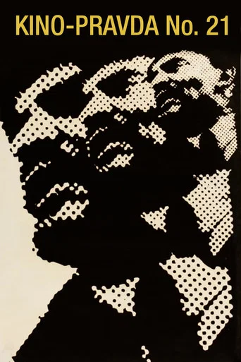 Movie poster for Kino-Pravda No. 21: Lenin Kino-Pravda. A Film Poem About Lenin (1925)