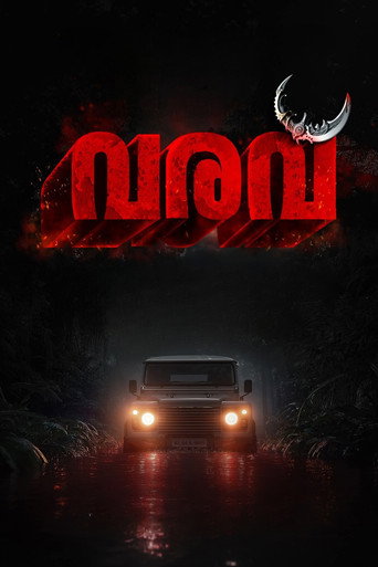 Movie poster for Varavu (2026)