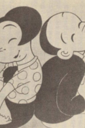 Movie poster for Chikara to Onna no Yo no Naka (1933)