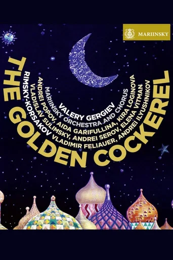 Movie poster for The Golden Cockerel (2014)
