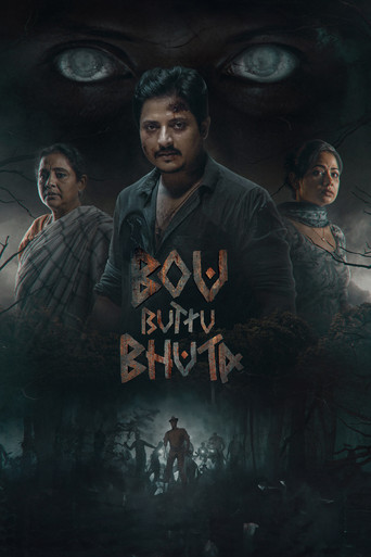 Bou Buttu Bhuta poster