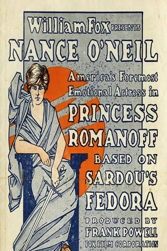 Movie poster for Princess Romanoff (1915)