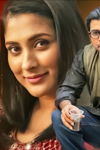 Noibo Noibo Ch poster