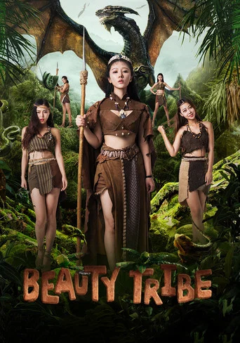Movie poster for Beauty Tribe (2017)