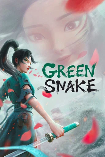 Movie poster for Green Snake (2021)
