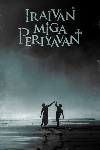 Movie poster for Iraivan Miga Periyavan