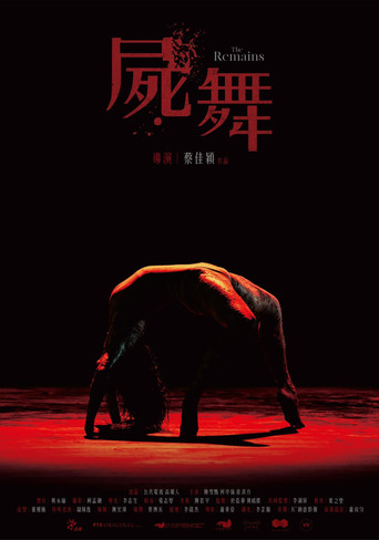 The Remains poster