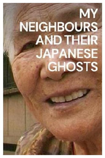 Movie poster for My Neighbours and Their Japanese Ghosts (2008)
