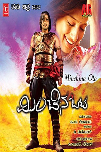 Movie poster for Minchina Ota (2008)