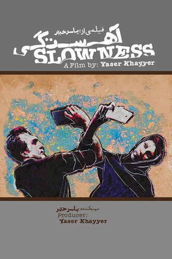 Movie poster for Slowness (2018)