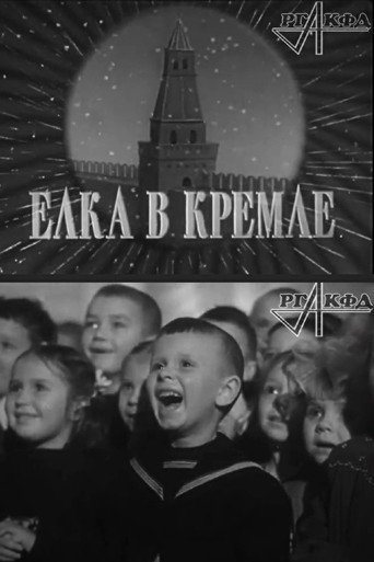 Movie poster for New Year's Eve at the Kremlin (1954)