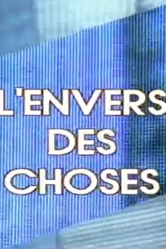 Movie poster for L'Envers des choses (1983)