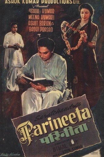Movie poster for Parineeta (1953)