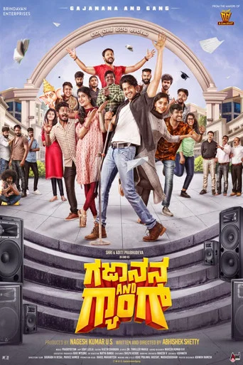 Movie poster for Gajanana And Gang (2022)
