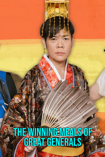 The Winning Meals of Great Historical Figures poster